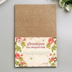 Фоамиран Охра блеск 2 мм формат А4 2277731