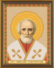 БИС 5013 Св. Николай Чудотворец Канва/ткань с рисунком для вышивания бисером 13 см х 17 см