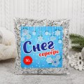 Крошка фольгированная, серебро, 50 гр