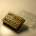 Ручная работа форма для мыла