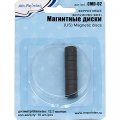 Магнитные диски CMD-02 (10 шт.) Mr. Painter