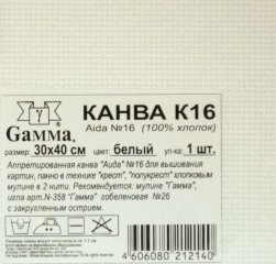 Канва 40х30см. Гамма aida №16