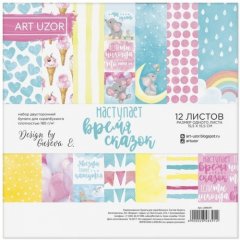 Набор бумаги для скрапбукинга 15,5*15,5 Наступает время сказок, 12 листов   2848391