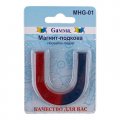 Магнит-подкова MHG-01 Gamma