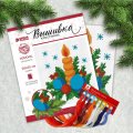 Вышивка крестиком «Рождественская свеча», 25х20 см