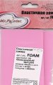 Пластичная замша FOAM №10 розовый 50x50 см ± 3 см