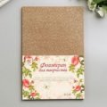 Фоамиран Охра блеск 2 мм формат А4 2277731