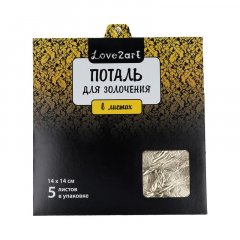 Поталь Золотой 04L MLS-14 14х14 см 5 листов Love2art